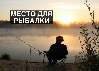 Продажа земельного участка, 6 сот., село Онуфриево, Центральная улица, 17