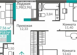 2-комнатная квартира на продажу, 64.1 м2, Крым