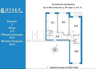 Продам 3-ком. квартиру, 73.9 м2, Санкт-Петербург, Юнтоловский проспект, 49к6