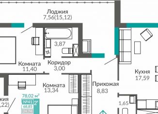 Продажа 2-ком. квартиры, 68.9 м2, Крым