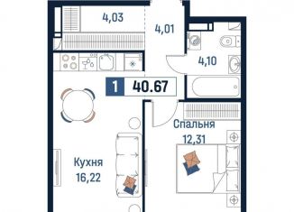 Однокомнатная квартира на продажу, 40.7 м2, Ленинградская область