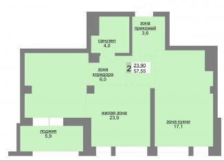 Продаю 2-комнатную квартиру, 57.6 м2, Екатеринбург, метро Геологическая