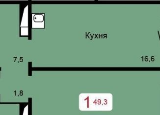 Продажа однокомнатной квартиры, 49.3 м2, Красноярск, Свердловский район