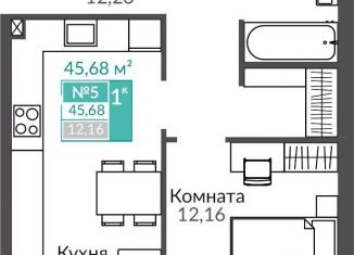 Продажа 1-ком. квартиры, 45.7 м2, Крым