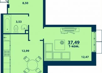 Продается однокомнатная квартира, 37.5 м2, Уфа, Ленинский район