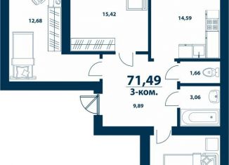 3-комнатная квартира на продажу, 71.5 м2, деревня Ветошниково