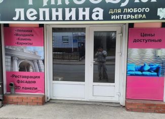 Помещение свободного назначения на продажу, 48 м2, Томск, проезд Вершинина, 10