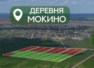 Продаю земельный участок, 10 сот., деревня Мокино, Вишнёвая улица