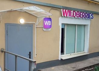 Продажа помещения свободного назначения, 129 м2, Москва, улица Олеко Дундича, 27, район Филёвский Парк