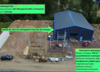 Сдача в аренду складского помещения, 452 м2, Низинское сельское поселение, производственно-административная зона Порзолово, 13/1