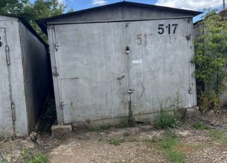 Продажа гаража, 20 м2, Оренбург, улица Мира, 59
