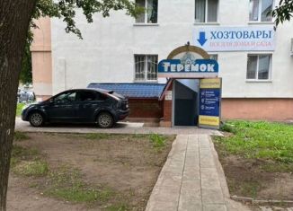 Продажа помещения свободного назначения, 118 м2, Республика Башкортостан, Юбилейный проспект, 7