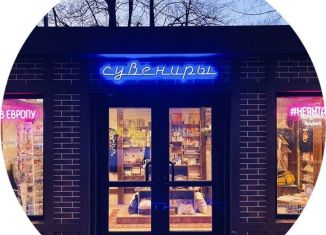 Продам торговую площадь, 18 м2, Калининград, Гвардейский проспект, 2, Центральный район