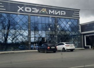 Продам помещение свободного назначения, 150 м2, Чечня, улица Ханпаша Нурадилова, 51