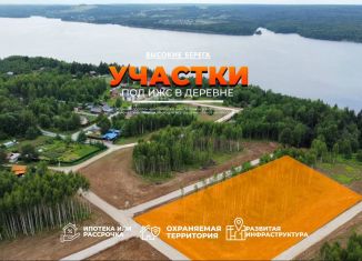 Продам участок, 10 сот., деревня Залесная, КП Высокие Берега, 83