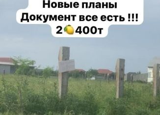 Продаю участок, 20 сот., село Мескер-Юрт, Комсомольская улица