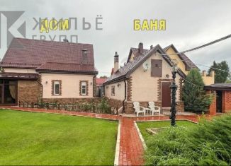 Продается дом, 157.4 м2, Татарстан, улица Чкалова