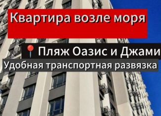 Продажа 2-комнатной квартиры, 67 м2, Дагестан, проспект Насрутдинова, 189