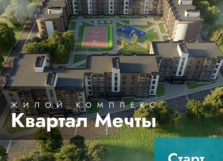 Продаю 2-комнатную квартиру, 58.6 м2, Северодвинск