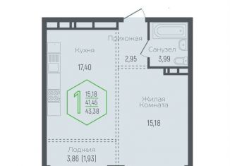Продажа однокомнатной квартиры, 41.5 м2, Краснодар, микрорайон Черемушки, Обрывная улица, 132/1