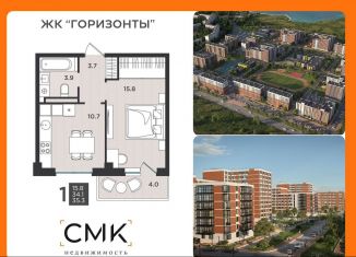 Продажа 1-комнатной квартиры, 35.3 м2, Северодвинск