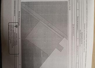 Помещение свободного назначения на продажу, 469.35 м2, Старый Оскол, улица Ватутина, 38к2