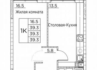 Продается 1-комнатная квартира, 39.3 м2, Владивосток, улица Расула Гамзатова, 7к2