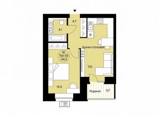 Продажа 1-ком. квартиры, 44.3 м2, Сыктывкар, Октябрьский проспект, 137