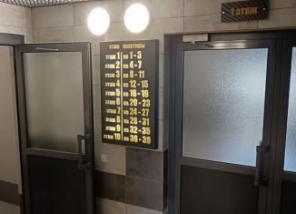 3-комнатная квартира на продажу, 76.8 м2, Омская область, 6-й Амурский проезд, 16