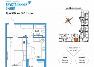 Продам 1-комнатную квартиру, 41.5 м2, Гусь-Хрустальный