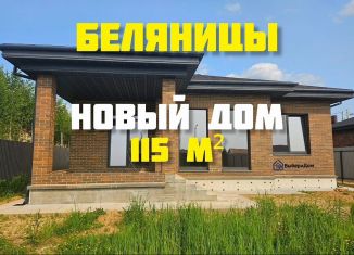 Продам дом, 115 м2, Иваново, площадь Пушкина