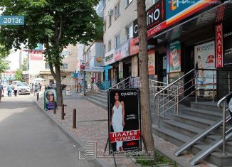 Продам помещение свободного назначения, 411 м2, Ставрополь, улица 50 лет ВЛКСМ