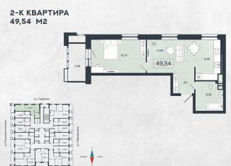 Продажа 2-комнатной квартиры, 49.5 м2, Благовещенск, ЖК Чайка, улица Чайковского, 100/2