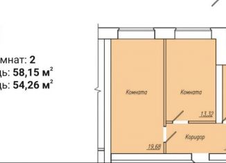 Продаю двухкомнатную квартиру, 58.2 м2, деревня Аркасы, Изумрудная улица, поз1к2
