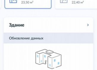 Аренда гаража, 24 м2, Липецкая область, Московская улица, 171