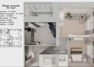 Продается двухкомнатная квартира, 66.7 м2, Йошкар-Ола