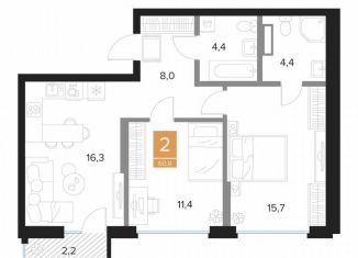 Продажа 2-ком. квартиры, 60.9 м2, Курск