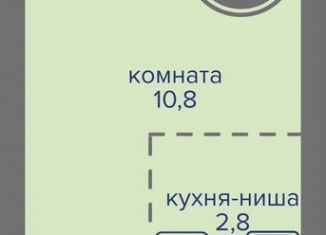 Продажа квартиры студии, 22.3 м2, Пермь, шоссе Космонавтов, 309А