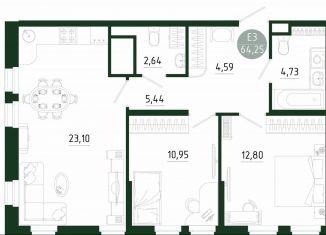 Продам двухкомнатную квартиру, 64.3 м2, Тула