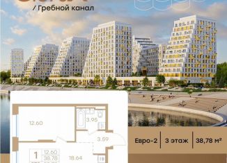 Продам 1-комнатную квартиру, 38.8 м2, Нижегородская область