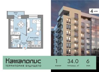 Продается 1-ком. квартира, 34 м2, Пермь