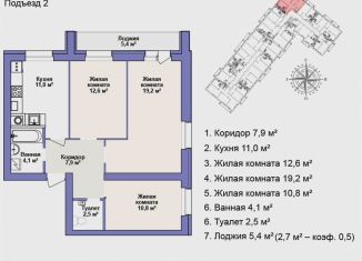 Продам 3-комнатную квартиру, 70.8 м2, Бор, улица Свободы, 47
