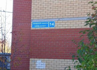 Продаю 1-комнатную квартиру, 41 м2, Сыктывкар, Заводской переулок, 14