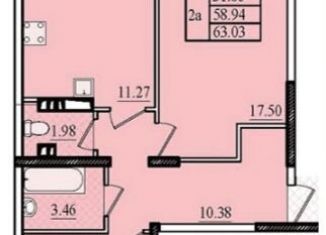Продажа двухкомнатной квартиры, 63 м2, Евпатория