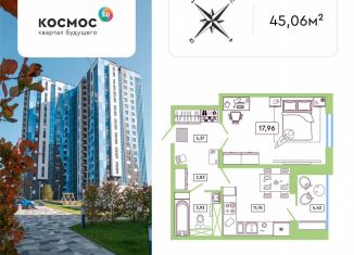 Продам 1-ком. квартиру, 45.1 м2, Обнинск, улица Табулевича, 7