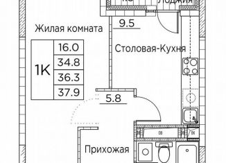 Продается 1-комнатная квартира, 37.9 м2, Владивосток, улица Расула Гамзатова, 7к3