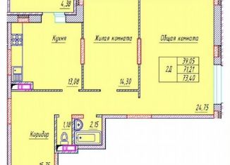 Продажа 2-комнатной квартиры, 71.2 м2, Чувашия, Речной бульвар, поз5