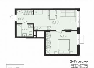 Продается 2-комнатная квартира, 41.4 м2, Челябинск, Калининский район