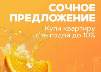 Продажа однокомнатной квартиры, 43.3 м2, Орловская область, Садовая улица, 2к2