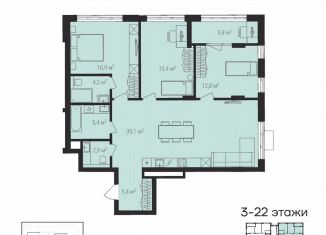 4-ком. квартира на продажу, 107.3 м2, Челябинск, Калининский район